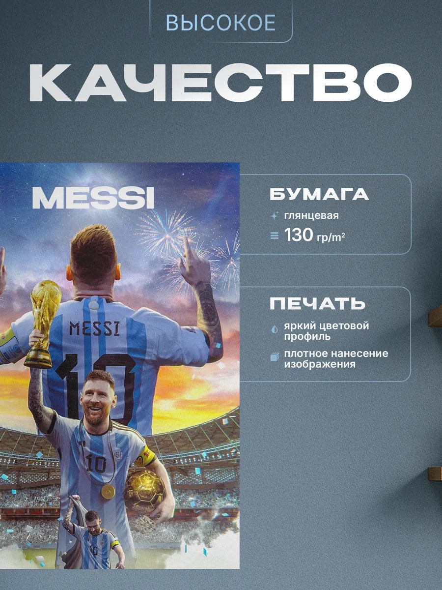 Изображение товара 3 из 4