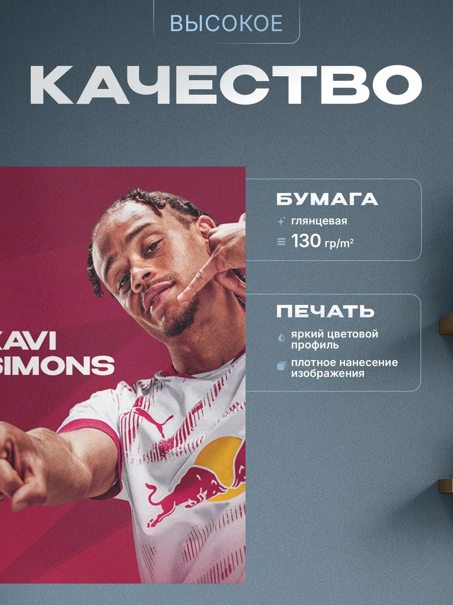Изображение товара 3 из 4
