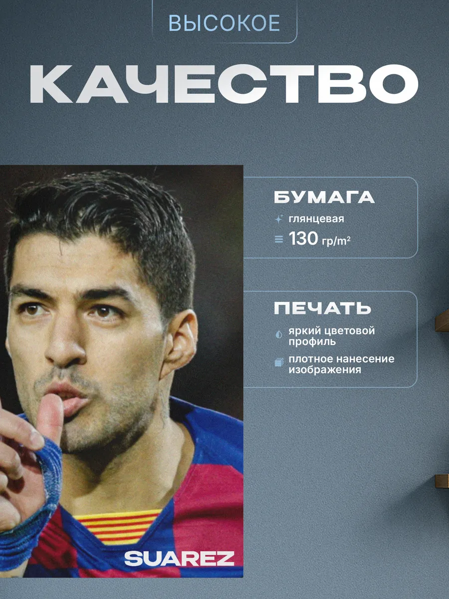 Изображение товара 3 из 4