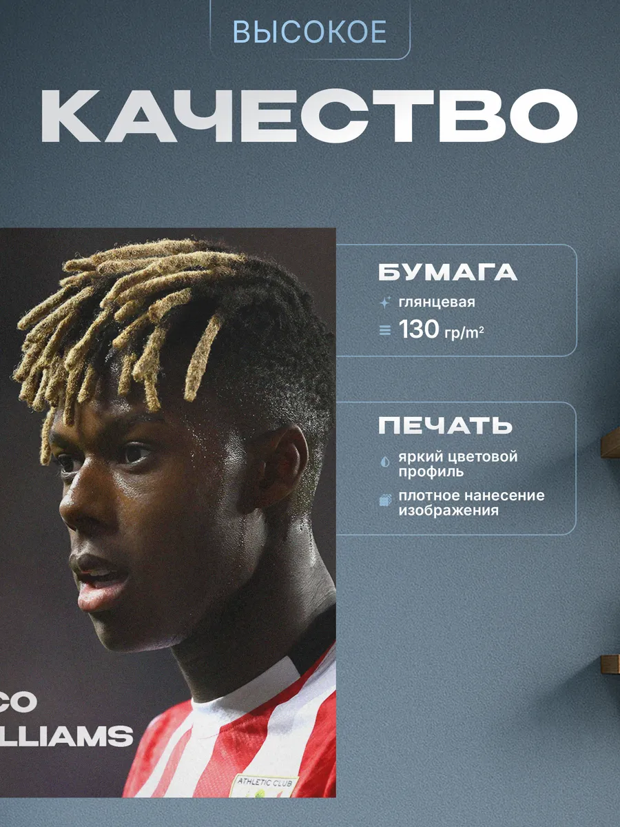 Изображение товара 3 из 4