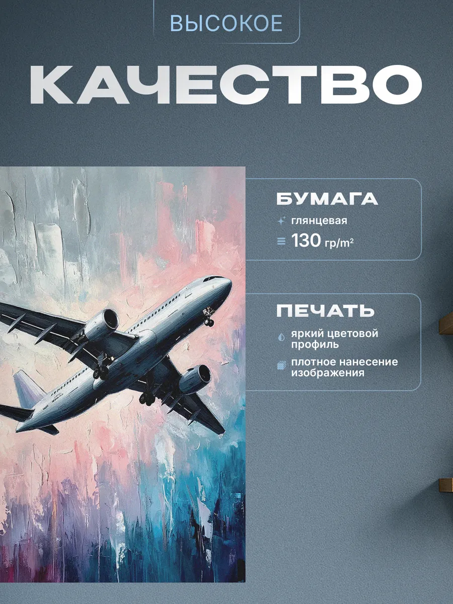 Изображение товара 3 из 4
