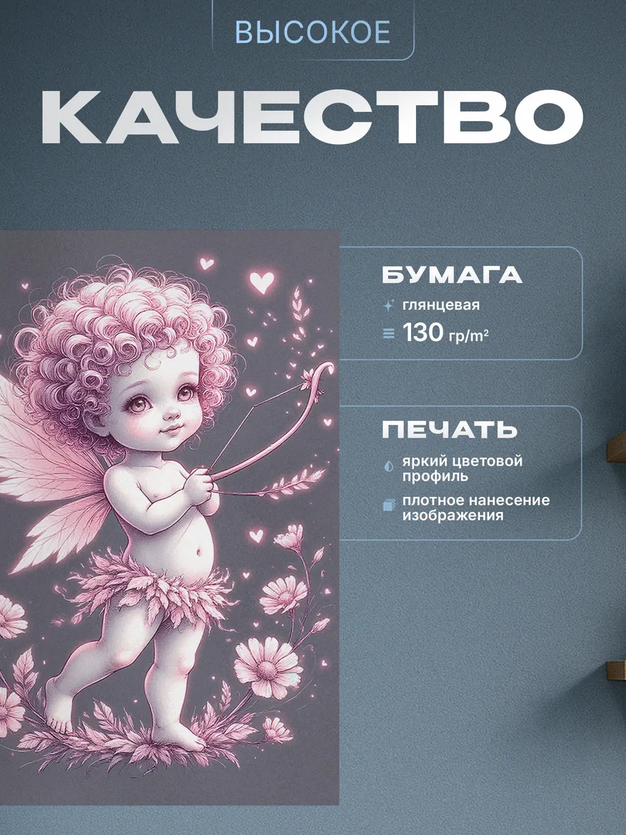 Изображение товара 3 из 4