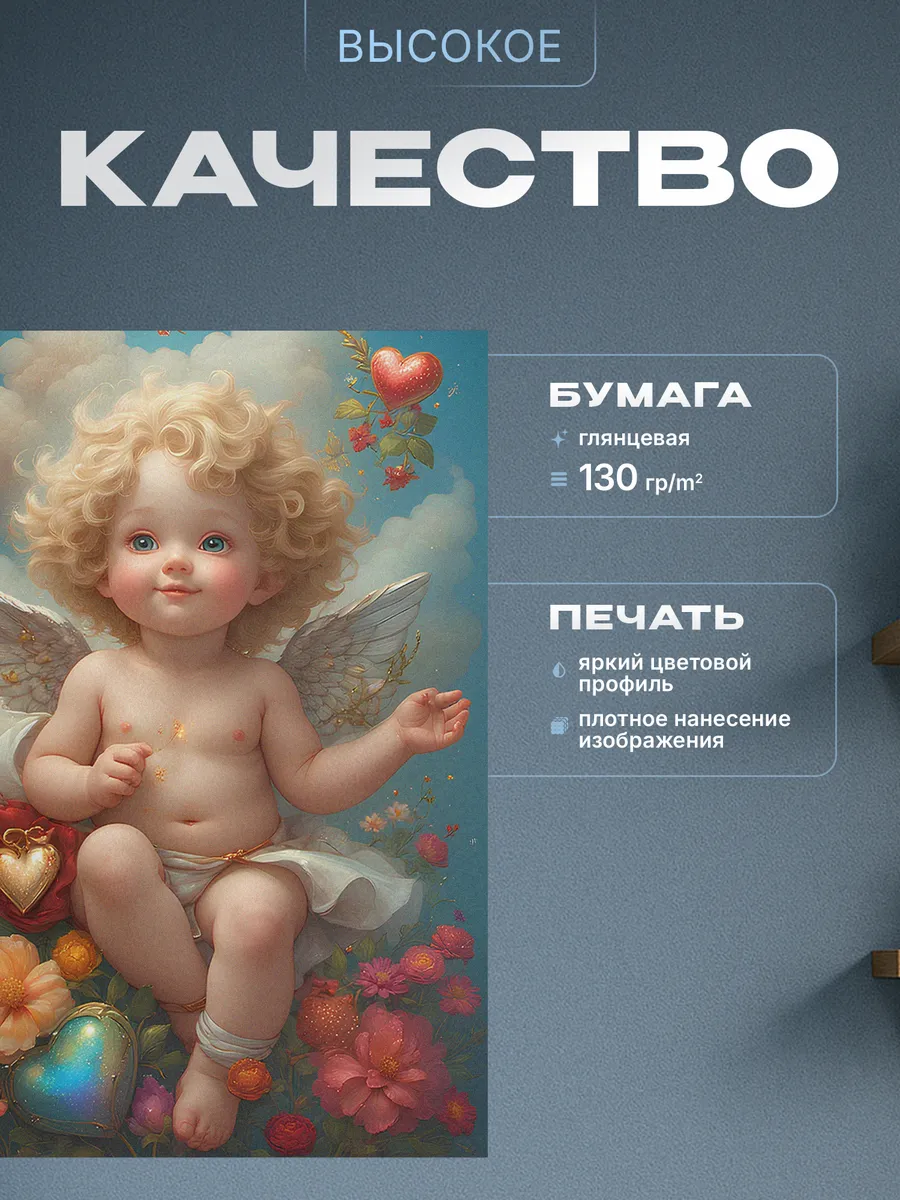 Изображение товара 3 из 4