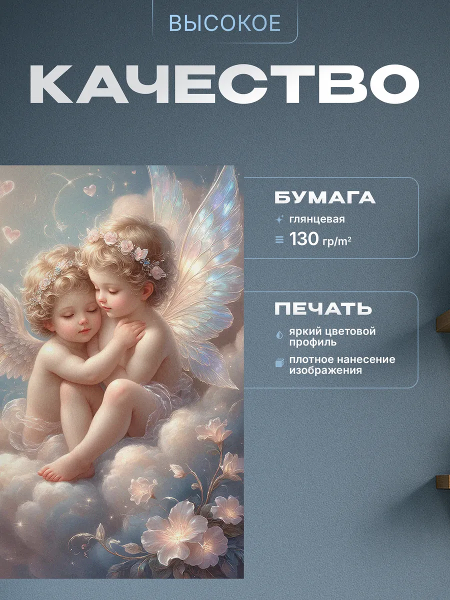 Изображение товара 3 из 4