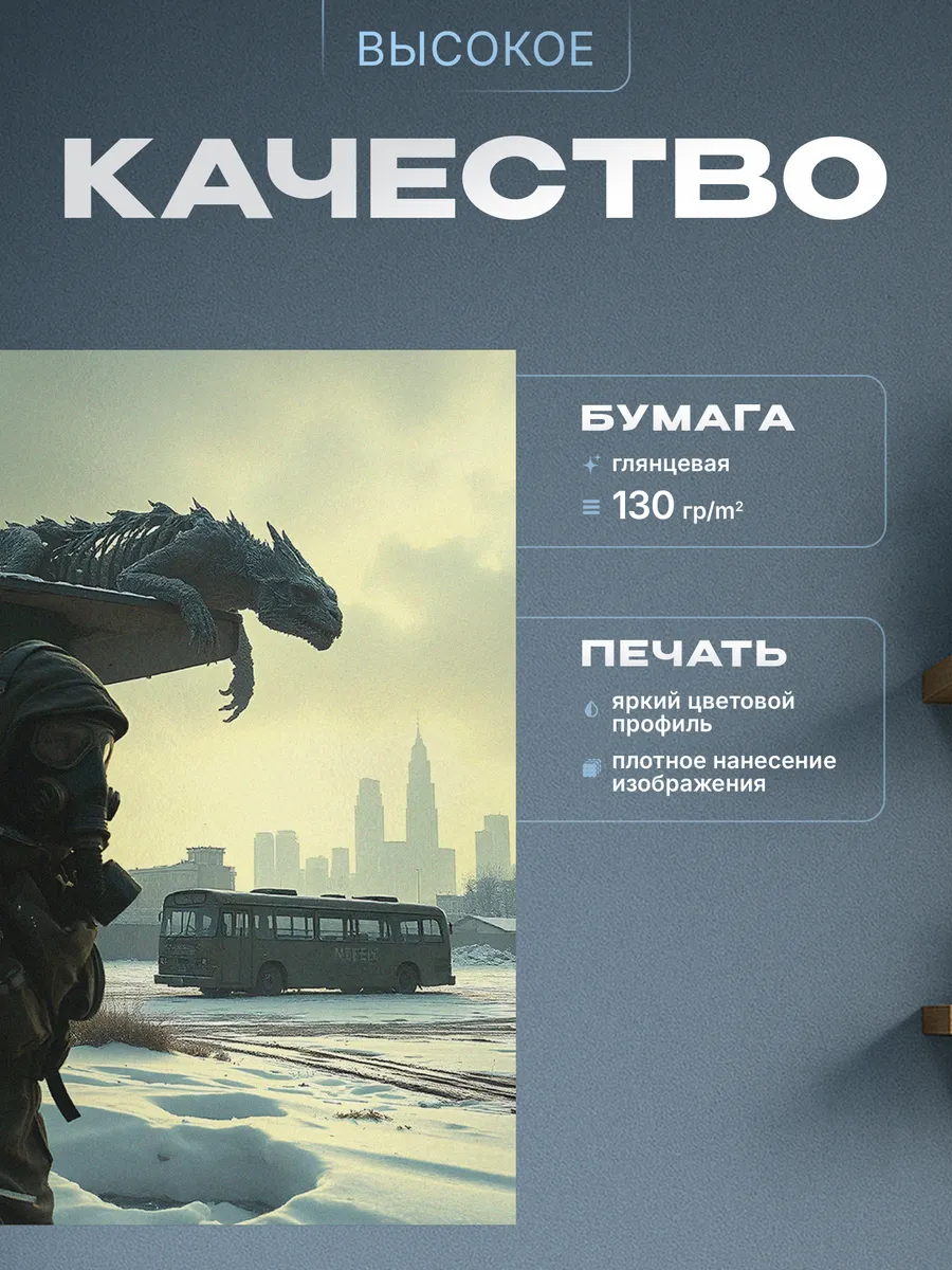 Изображение товара 3 из 4