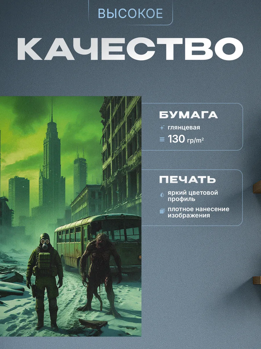Изображение товара 3 из 4