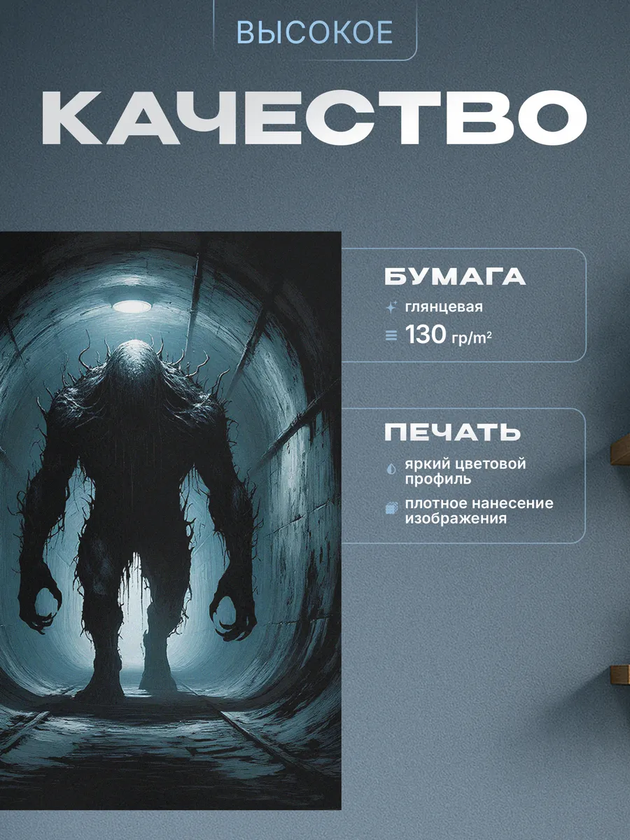Изображение товара 3 из 4