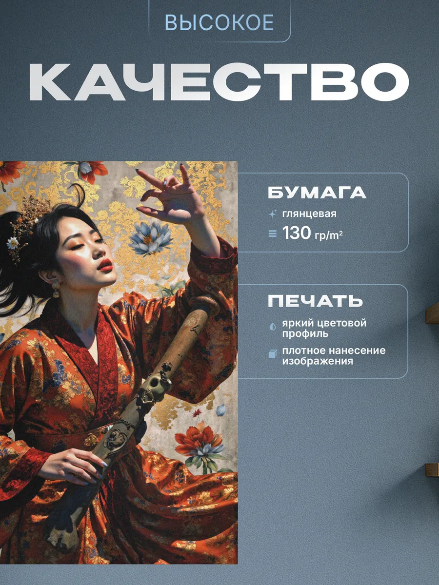 Изображение товара 3 из 4