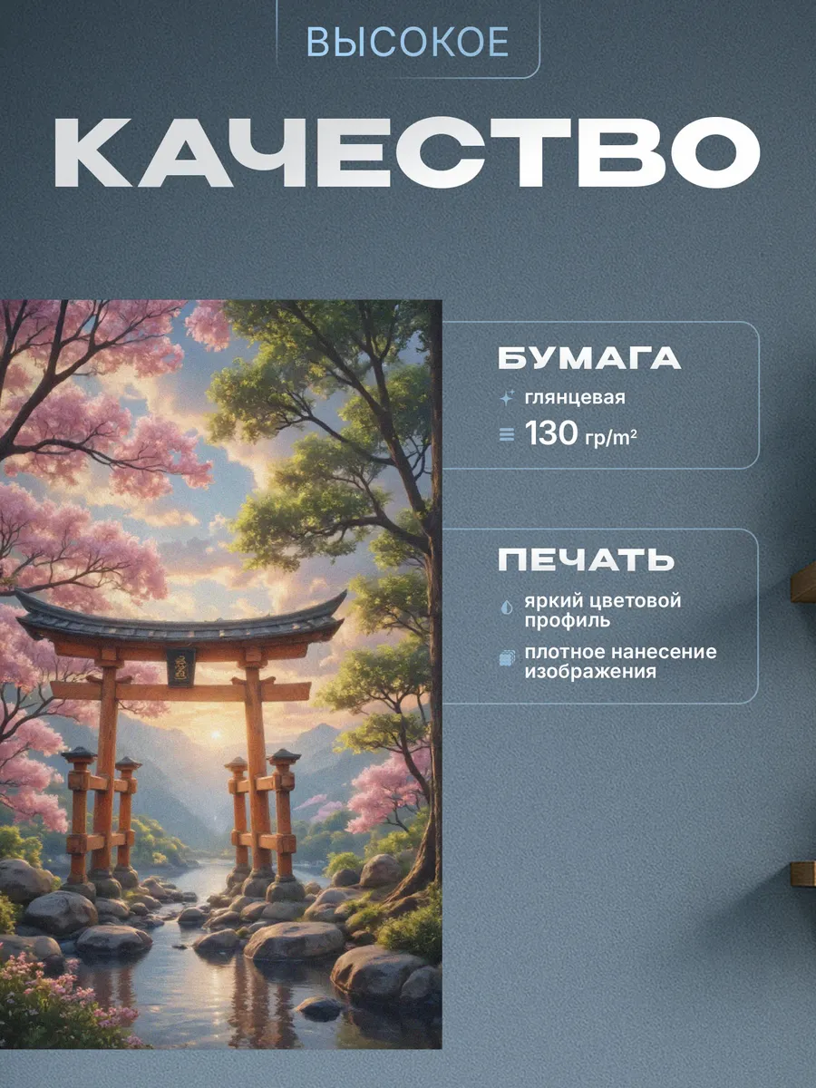 Изображение товара 3 из 4