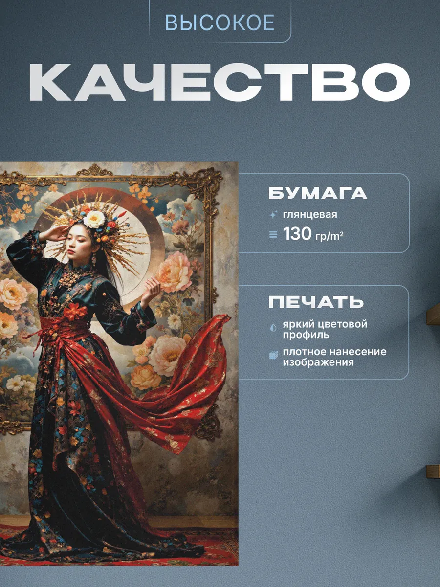 Изображение товара 3 из 4