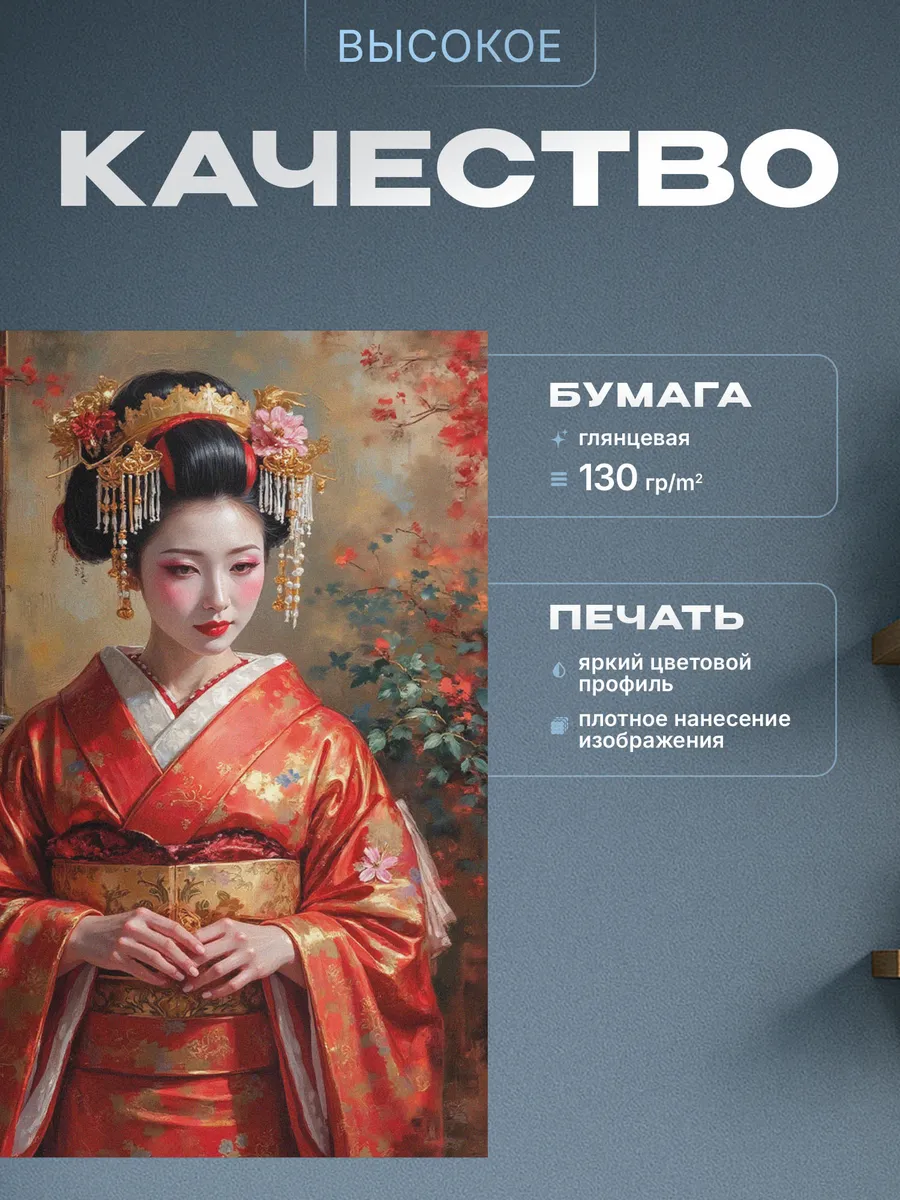 Изображение товара 3 из 4