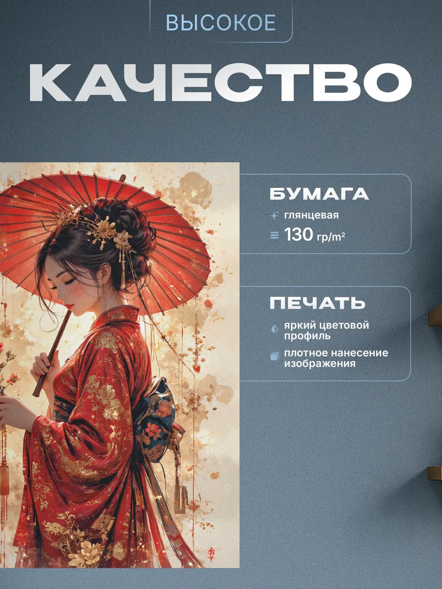 Изображение товара 3 из 4