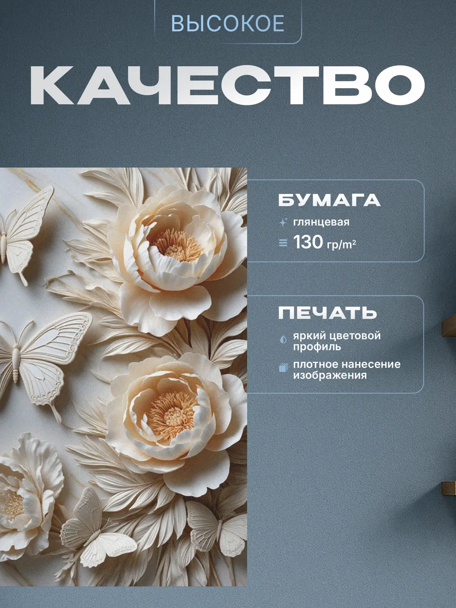 Изображение товара 3 из 4