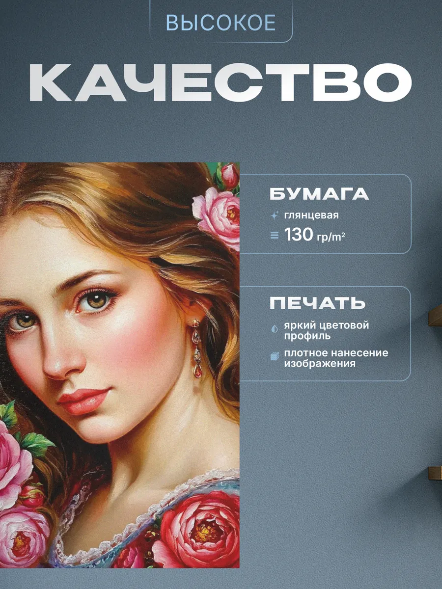 Изображение товара 3 из 4
