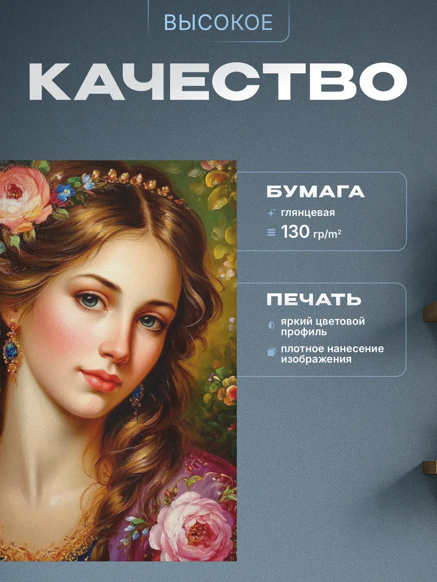 Изображение товара 3 из 4