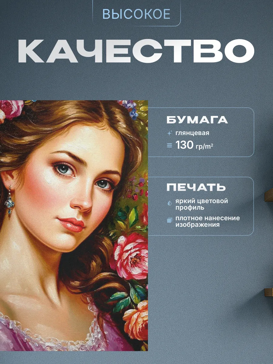 Изображение товара 3 из 4