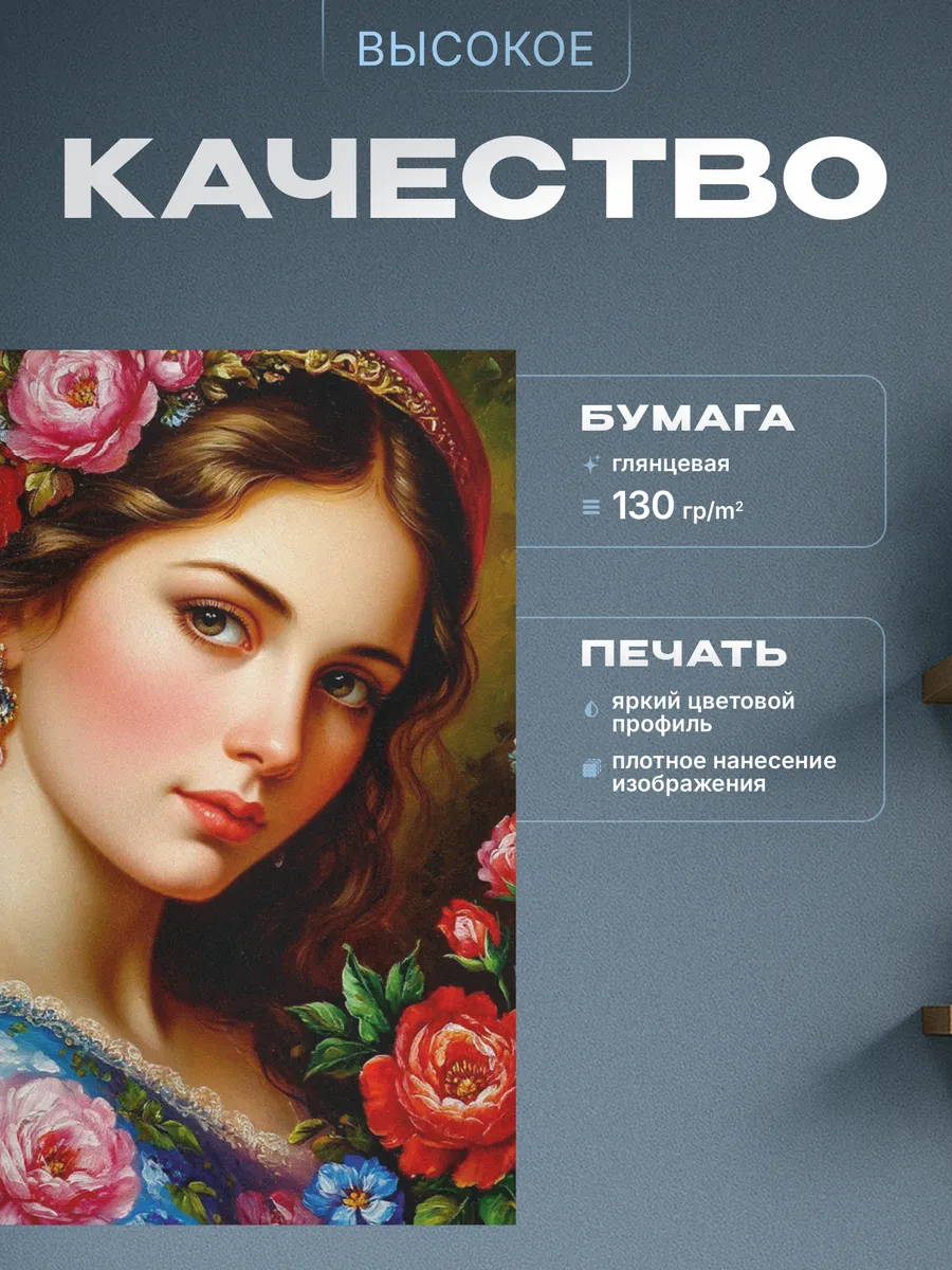 Изображение товара 3 из 4