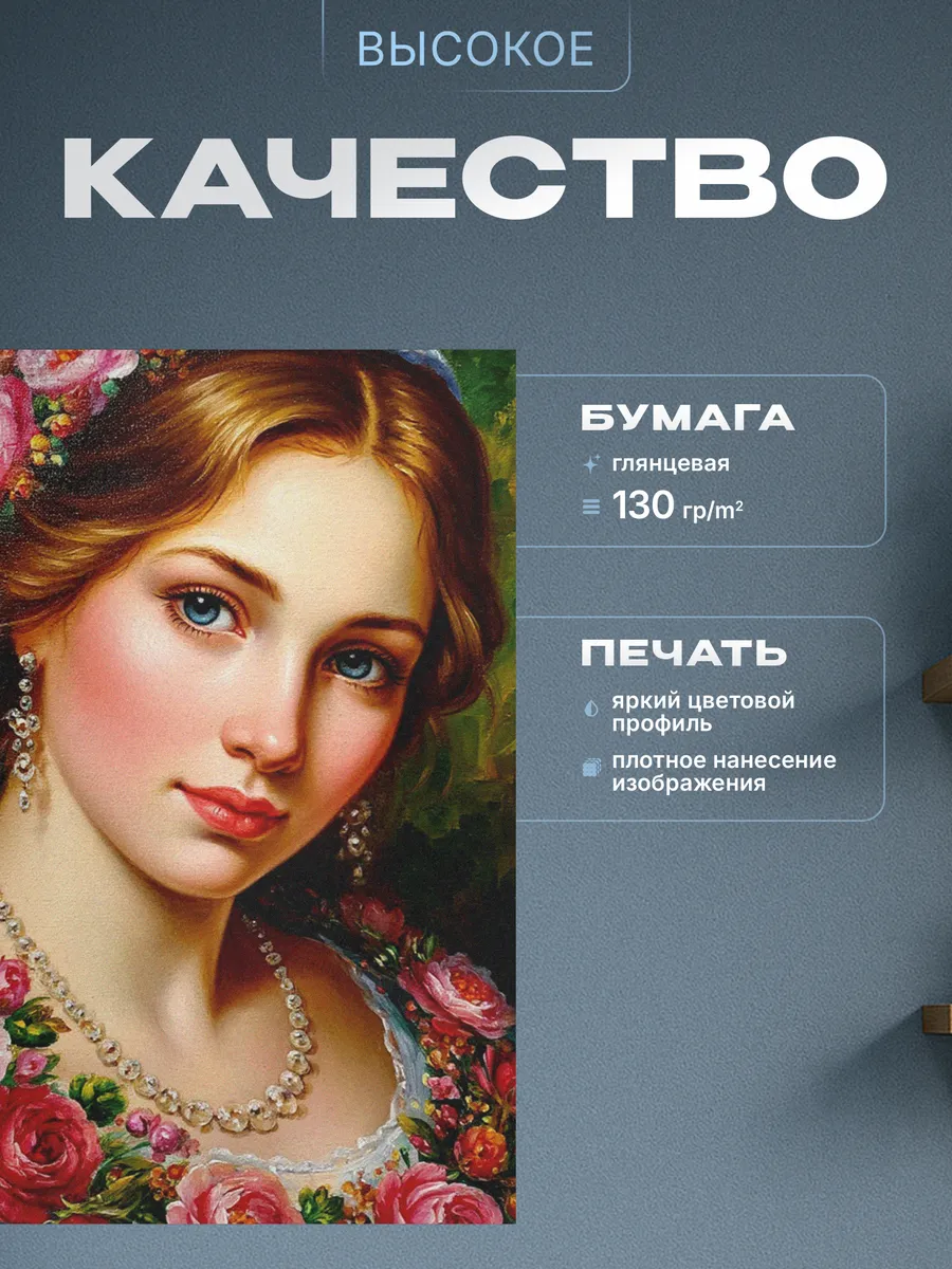Изображение товара 3 из 4