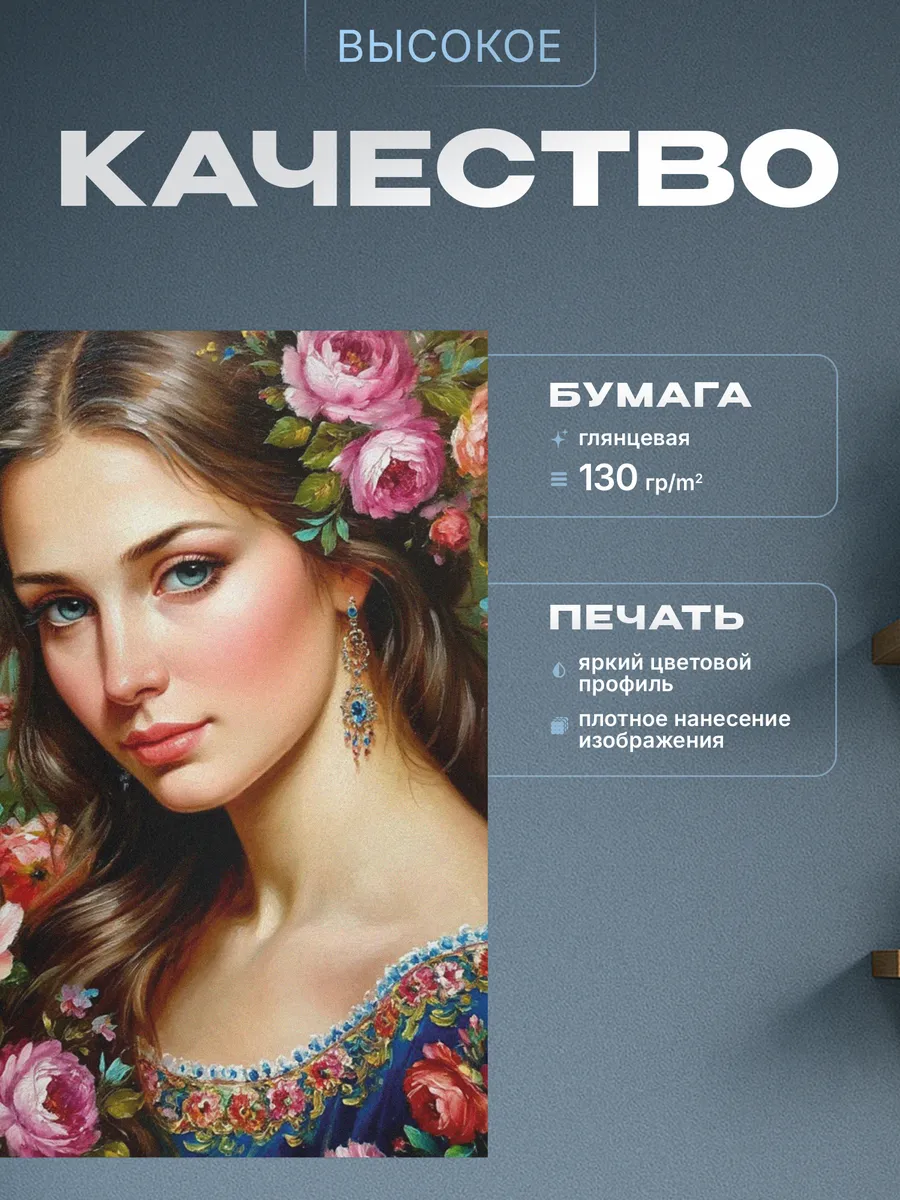 Изображение товара 3 из 4