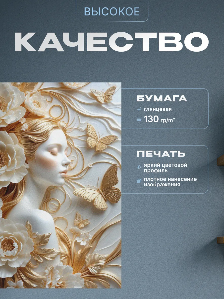 Изображение товара 3 из 4