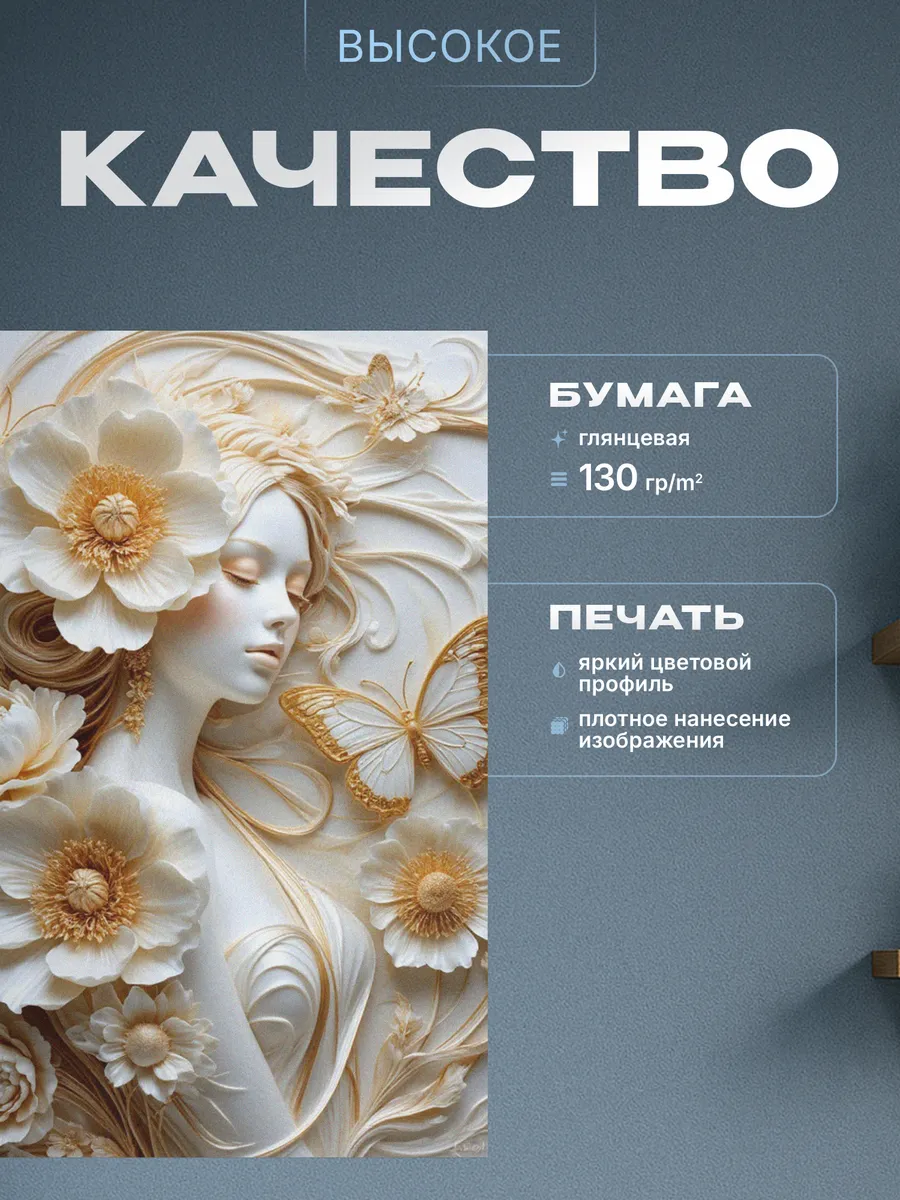 Изображение товара 3 из 4