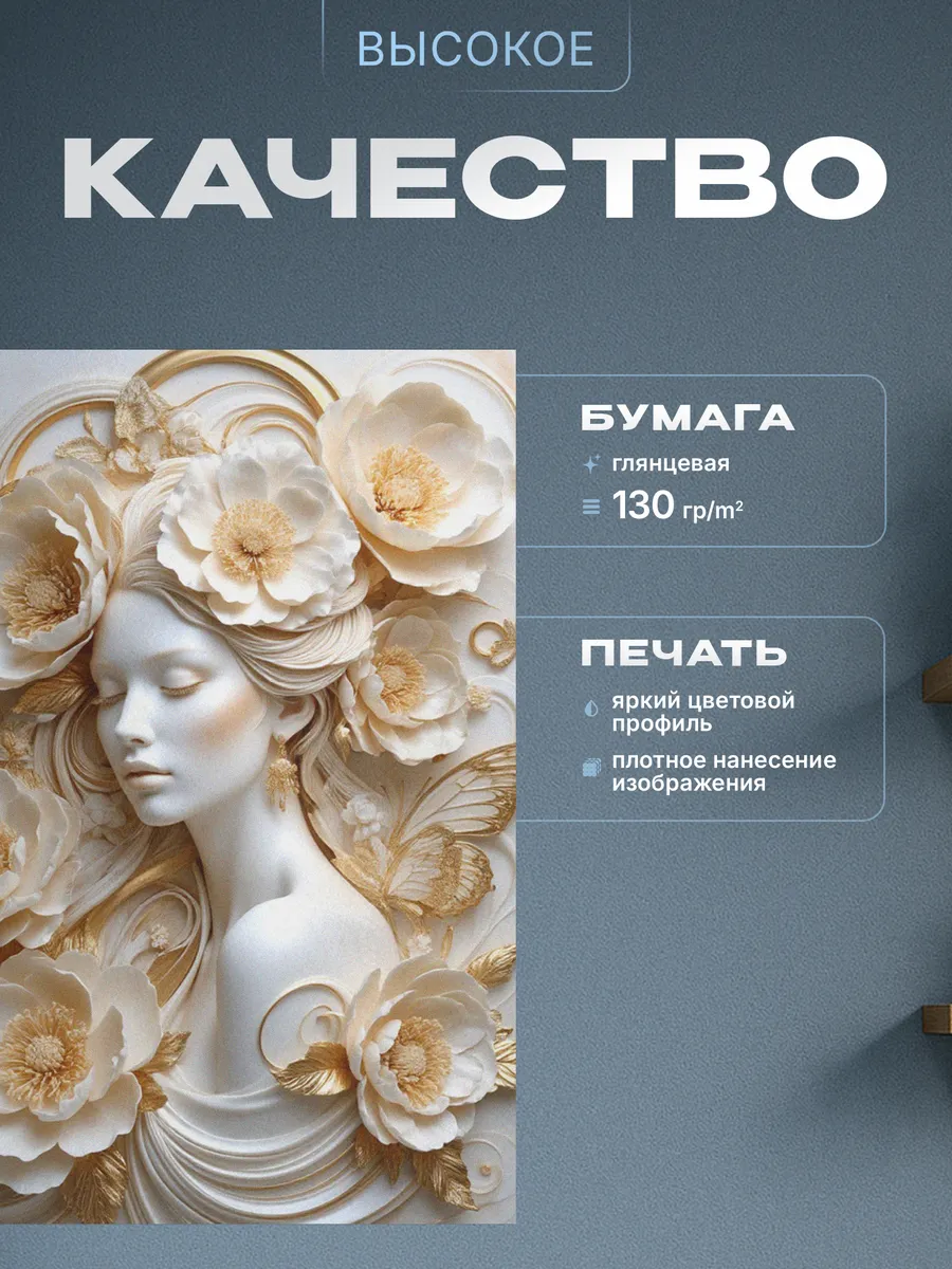 Изображение товара 3 из 4