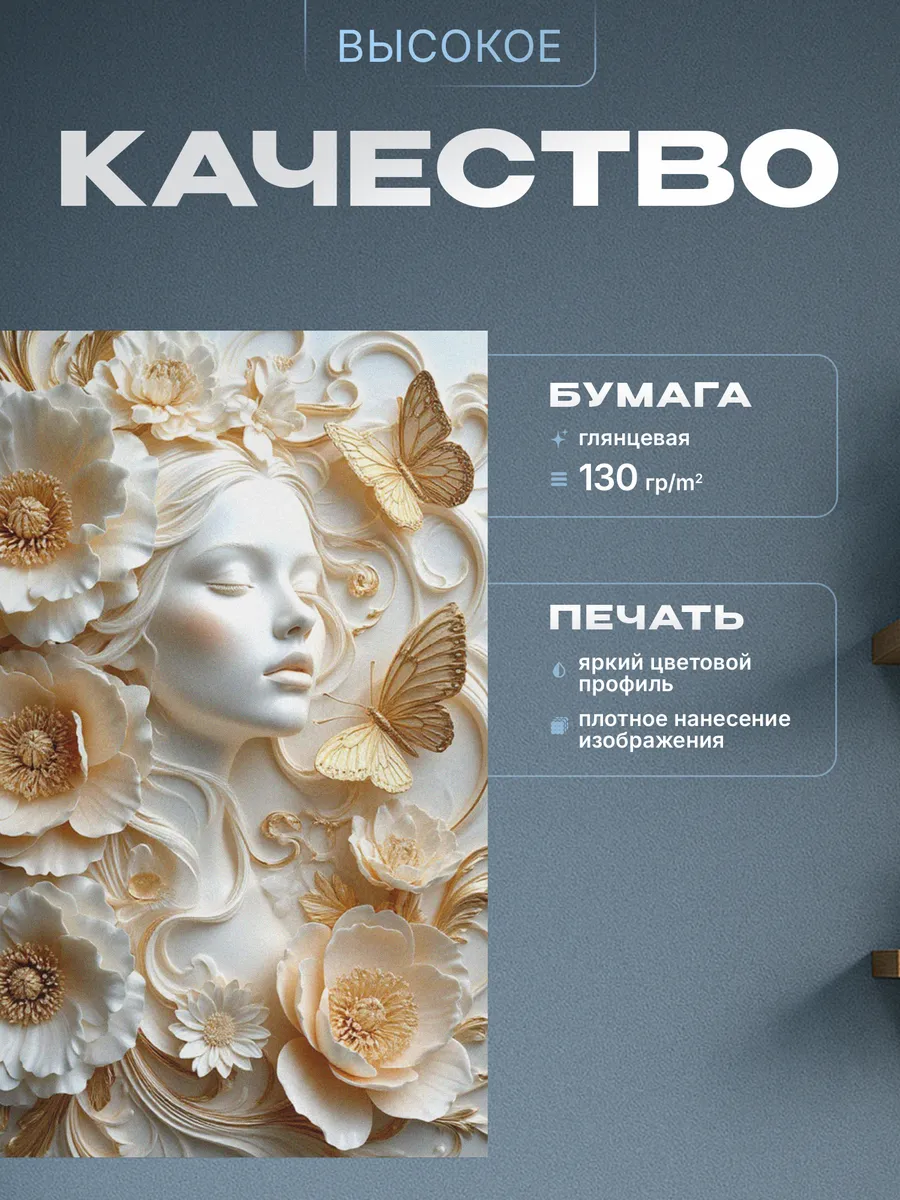 Изображение товара 3 из 4