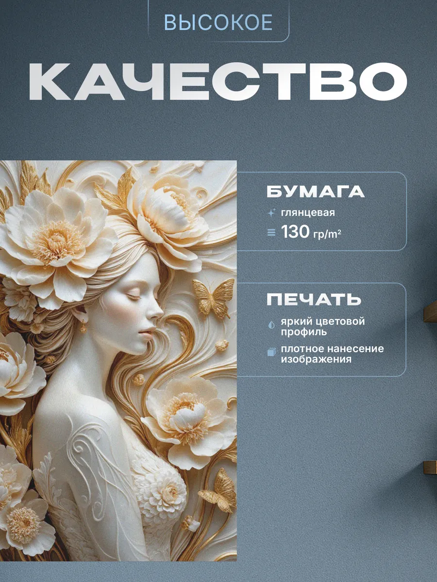 Изображение товара 3 из 4