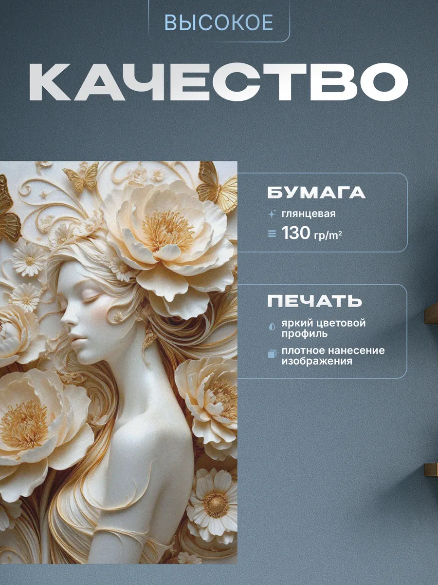 Изображение товара 3 из 4