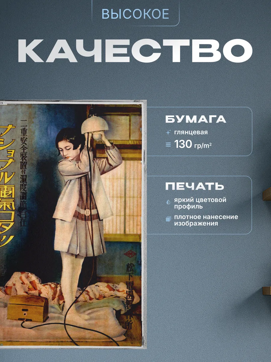 Изображение товара 3 из 4