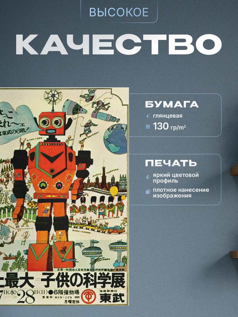 Изображение товара 3 из 4