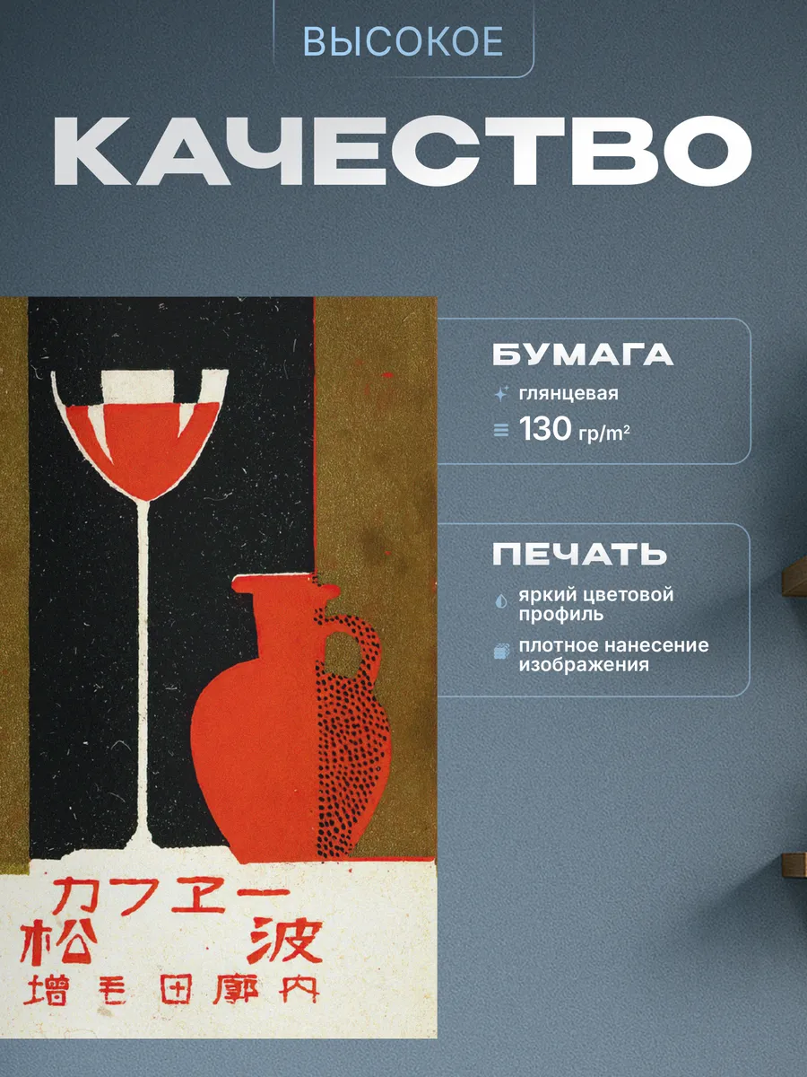 Изображение товара 3 из 4