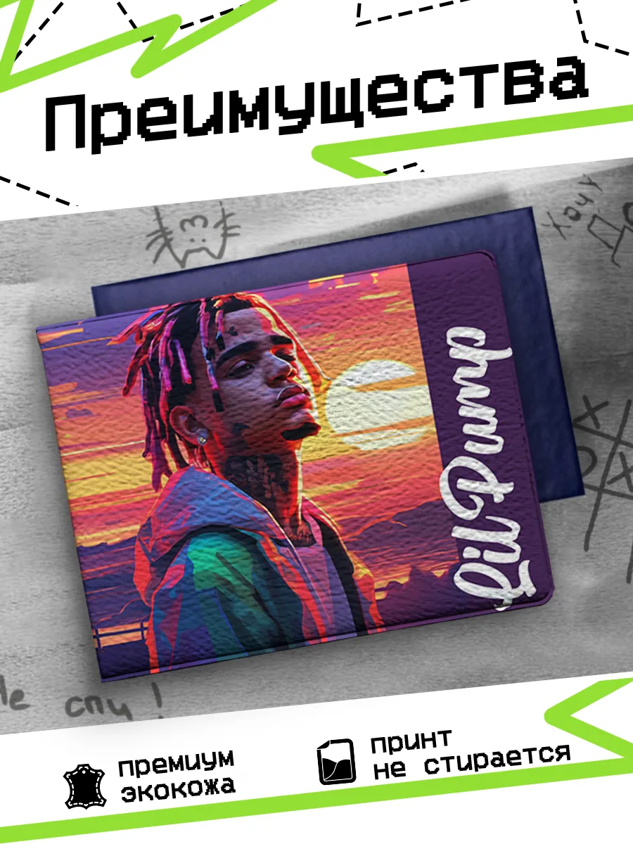 Изображение товара 3 из 4