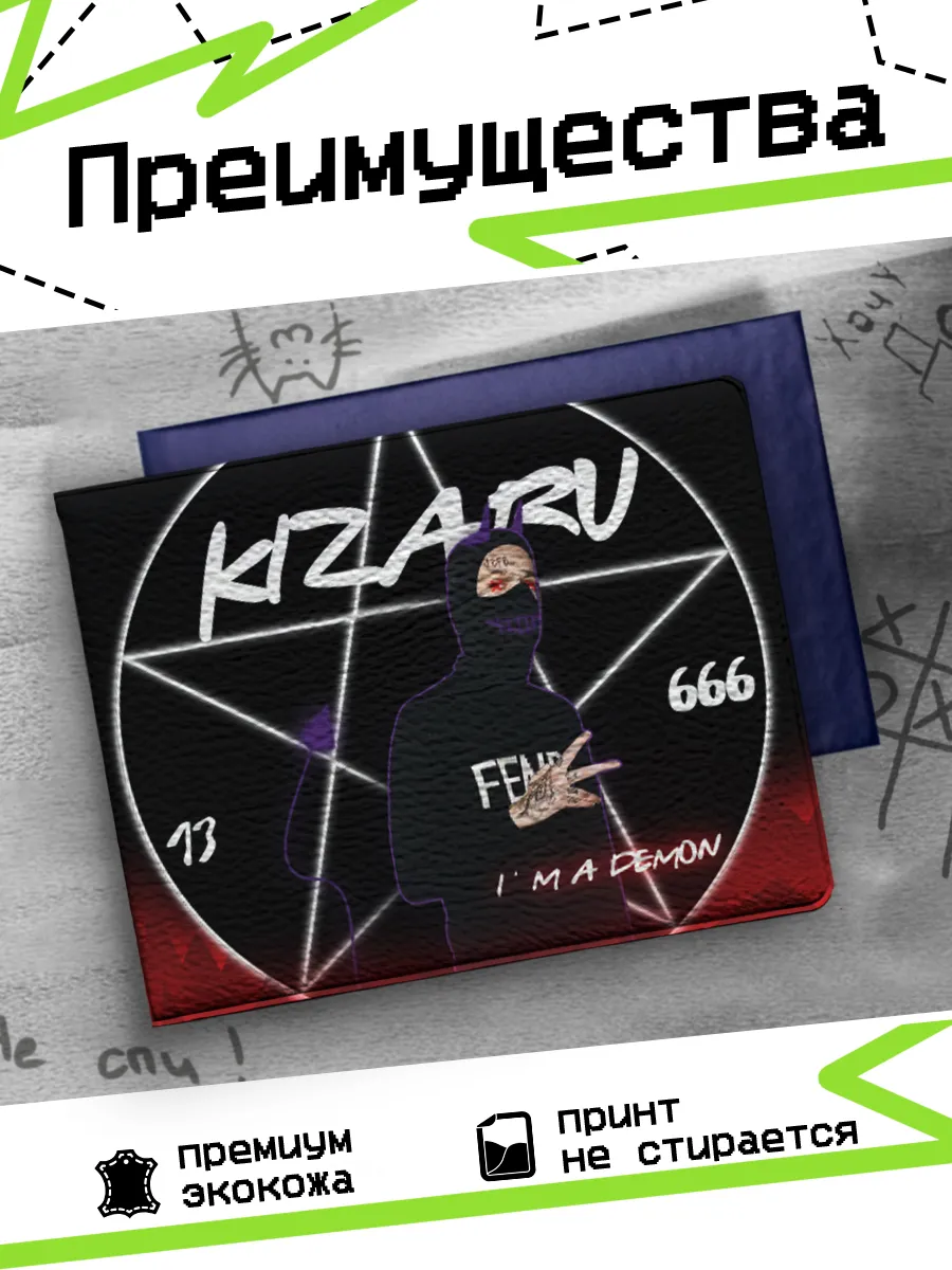 Изображение товара 3 из 4