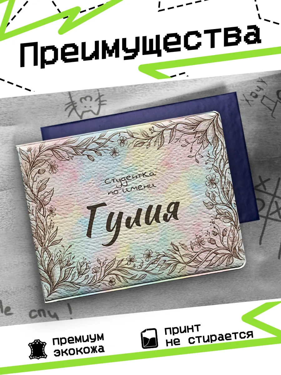 Изображение товара 3 из 4
