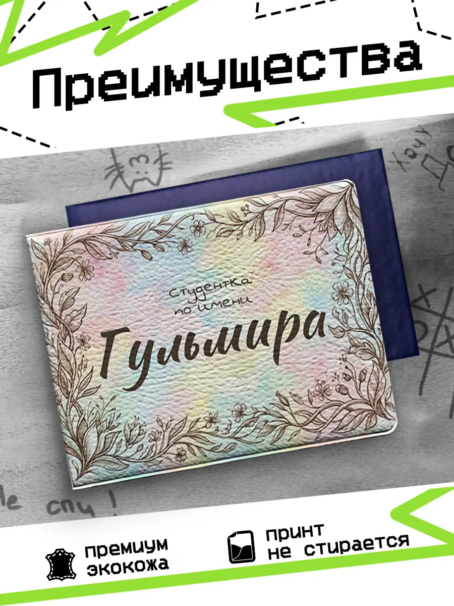 Изображение товара 3 из 4