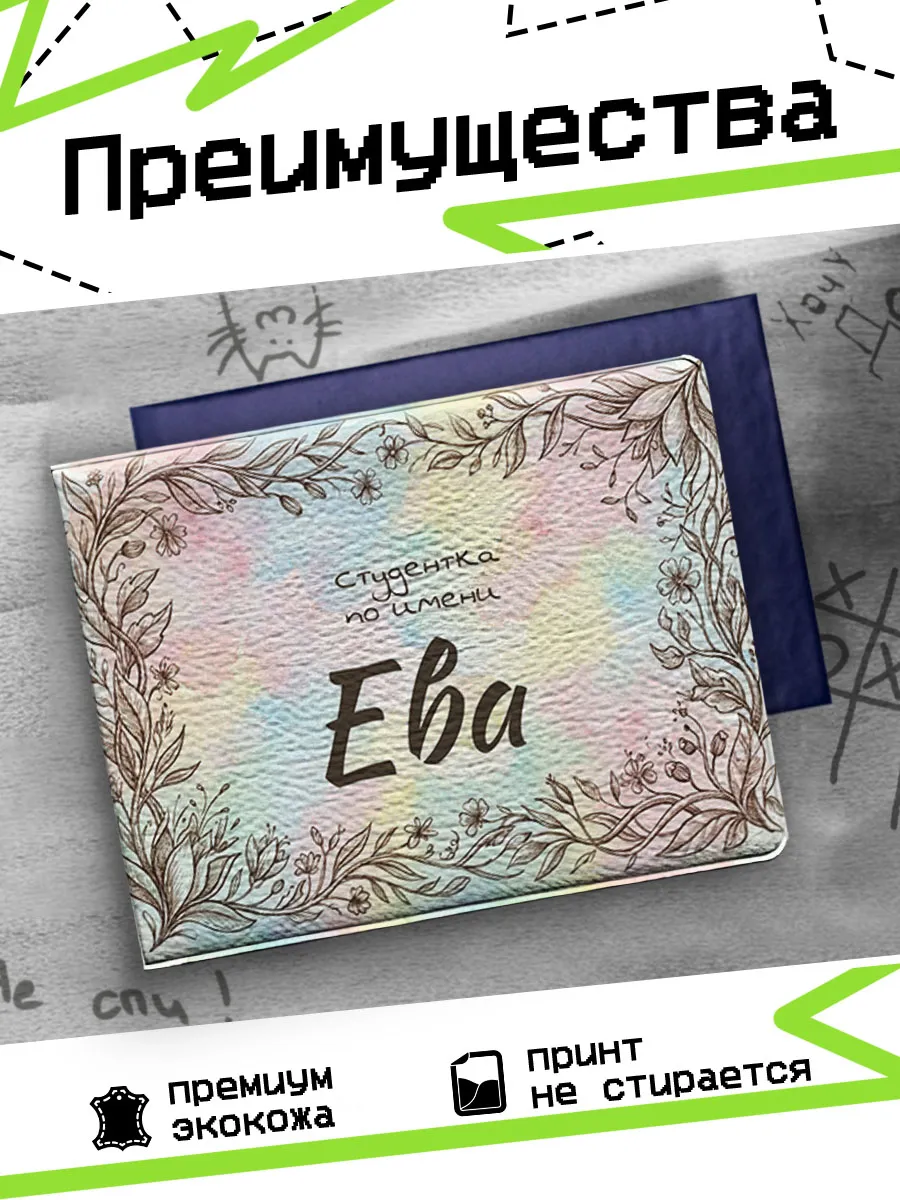 Изображение товара 3 из 4