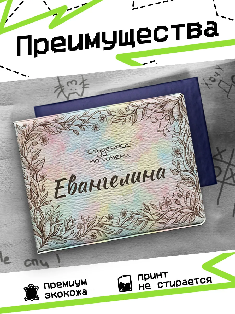Изображение товара 3 из 4