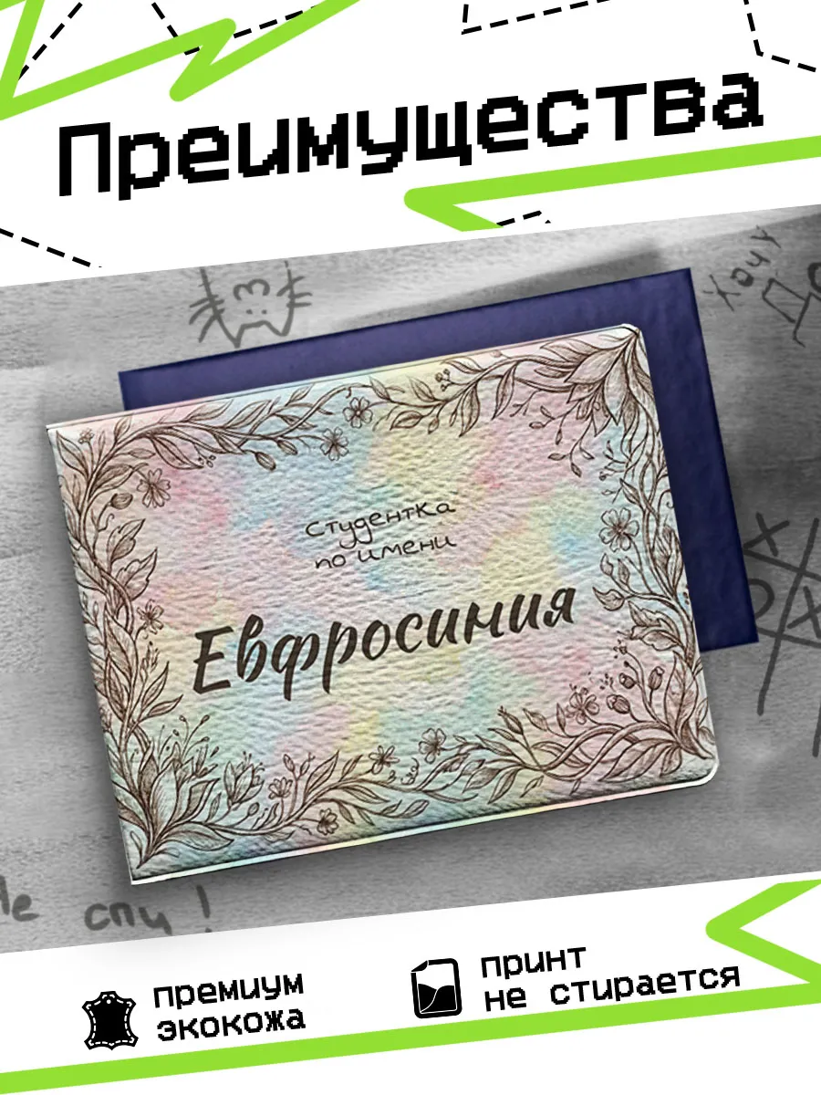 Изображение товара 3 из 4