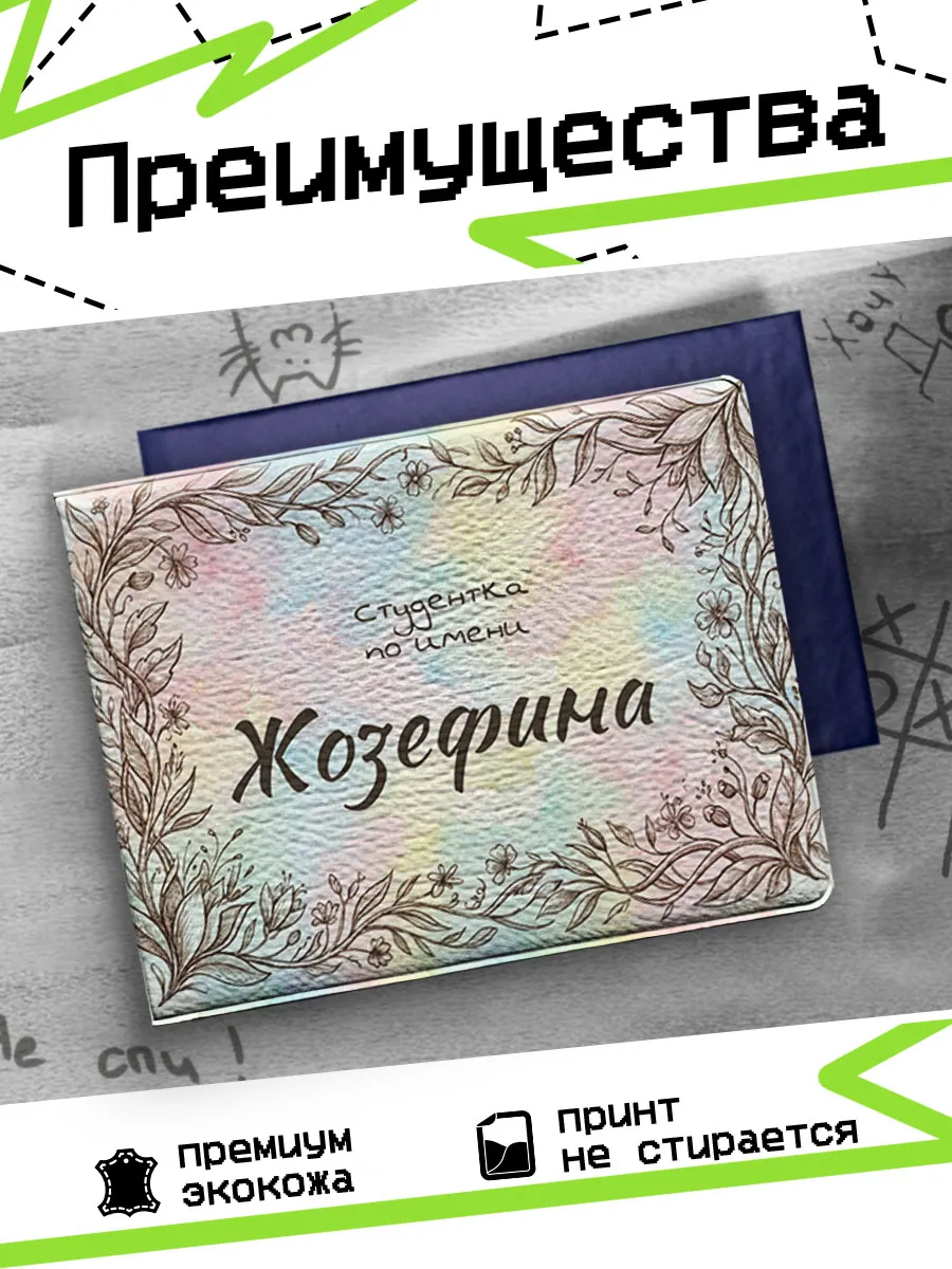 Изображение товара 3 из 4