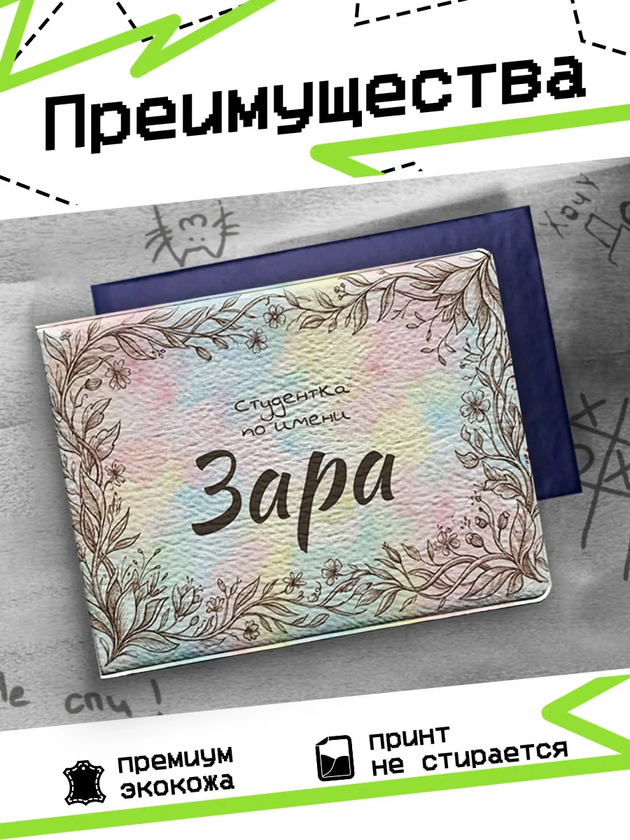 Изображение товара 3 из 4