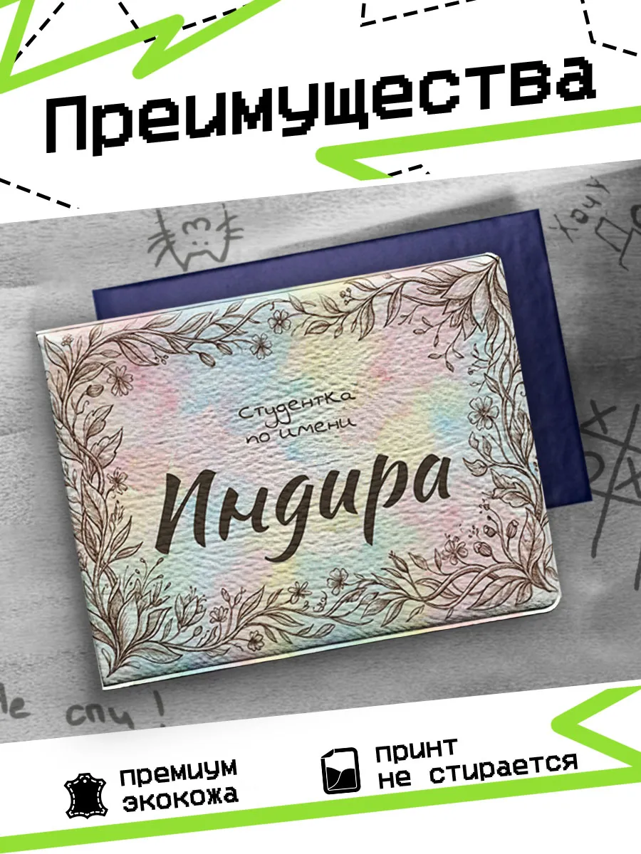 Изображение товара 3 из 4