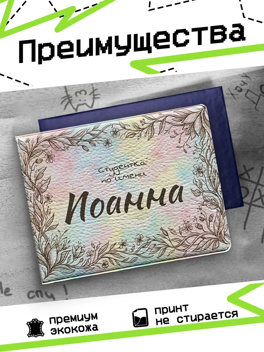 Изображение товара 3 из 4