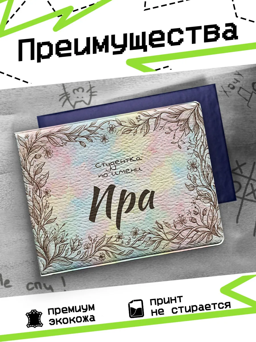 Изображение товара 3 из 4