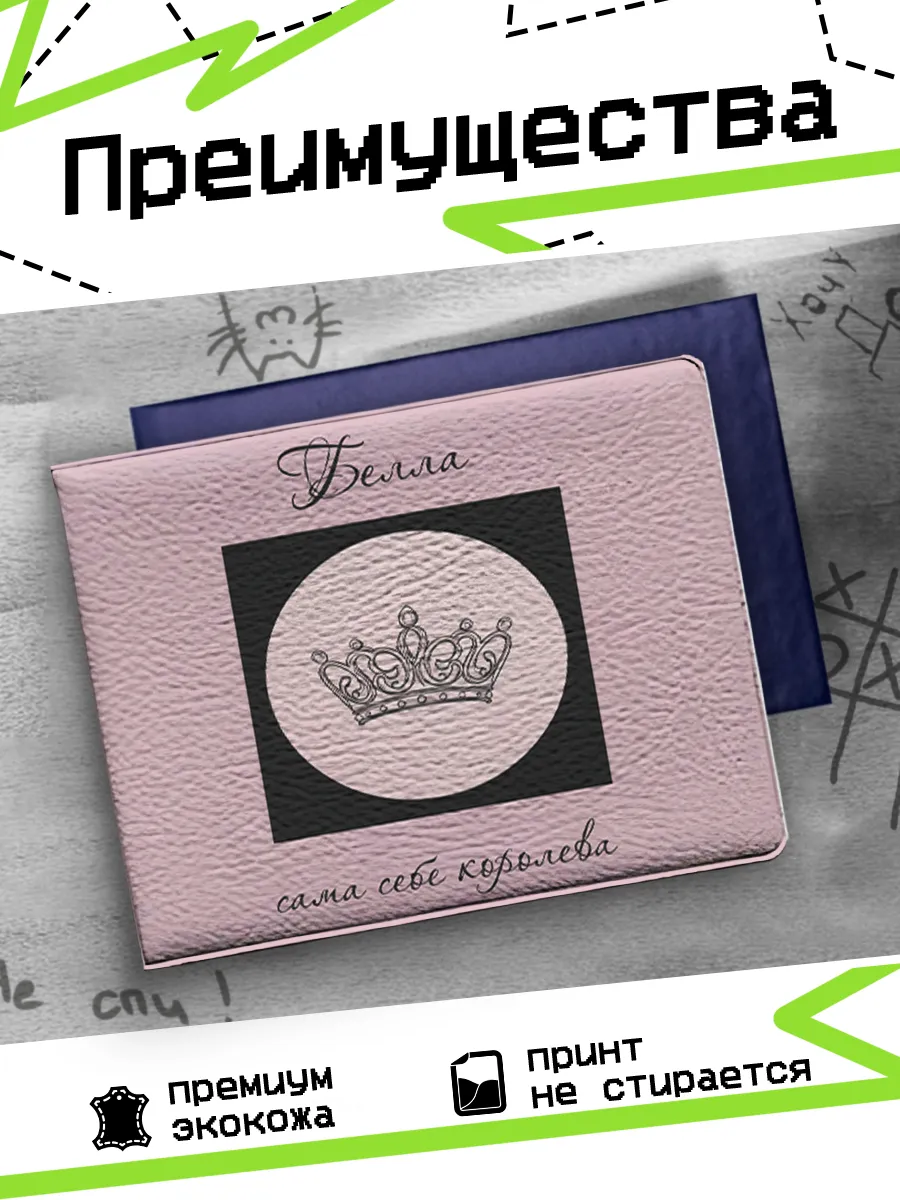 Изображение товара 3 из 4