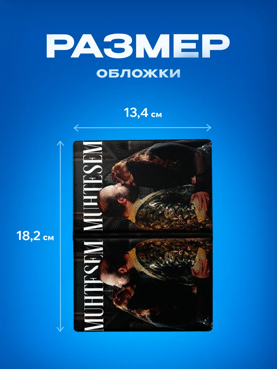 Изображение товара 3 из 5