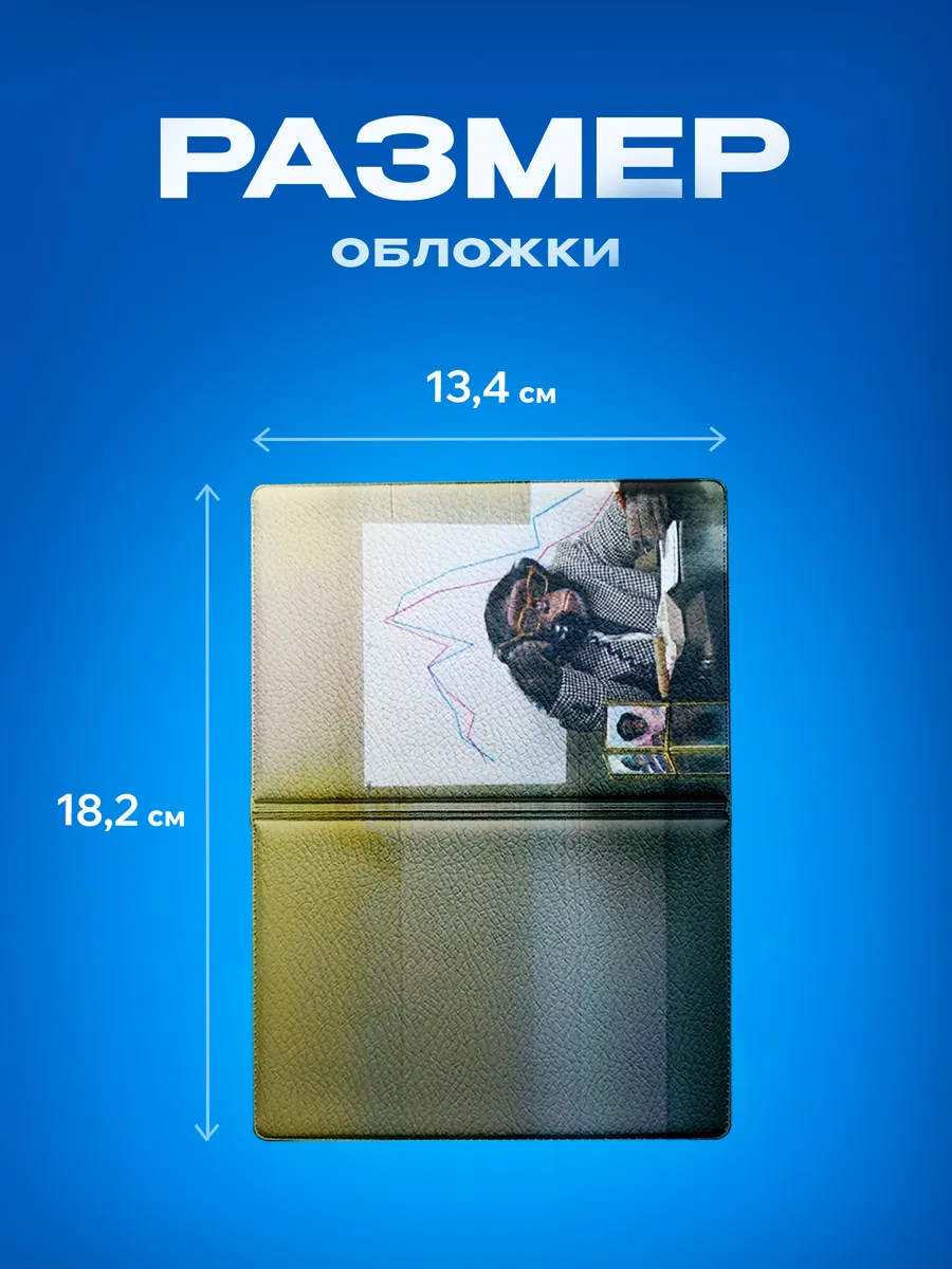 Изображение товара 3 из 5
