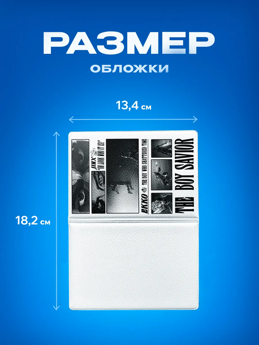 Изображение товара 3 из 5