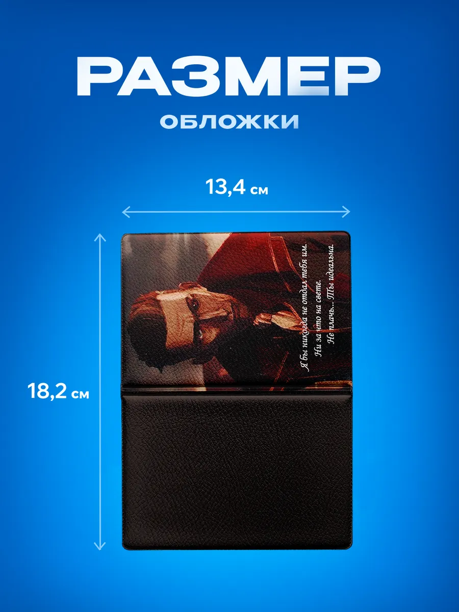 Изображение товара 3 из 5