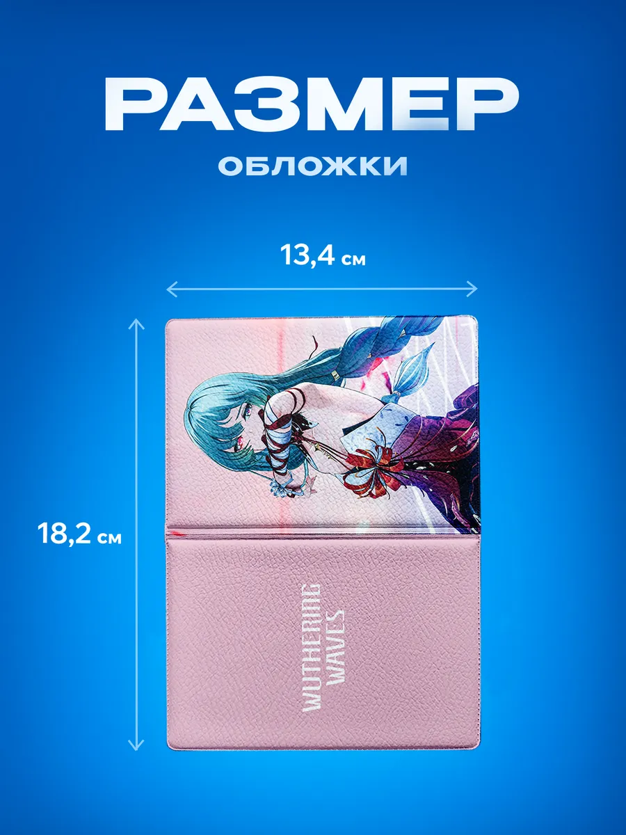 Изображение товара 3 из 5